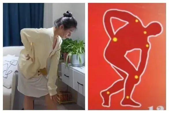 “布洛芬操”火了！網(wǎng)友：哪個(gè)姿勢(shì)最有效？