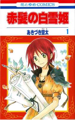 動(dòng)漫小美女(日本人評(píng)選的十大少女漫畫)