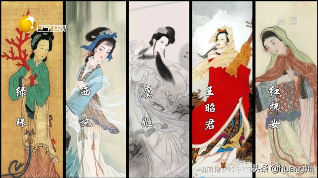 中国古代四大美女,广西占了两位,杨贵妃除外,另外一位是谁?