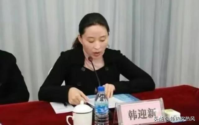 美女官员相继落马,靠身体上位者警钟长鸣