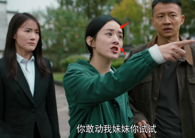 明明都是演农村妇女,把赵丽颖和这5位演员放在一起,高下立现