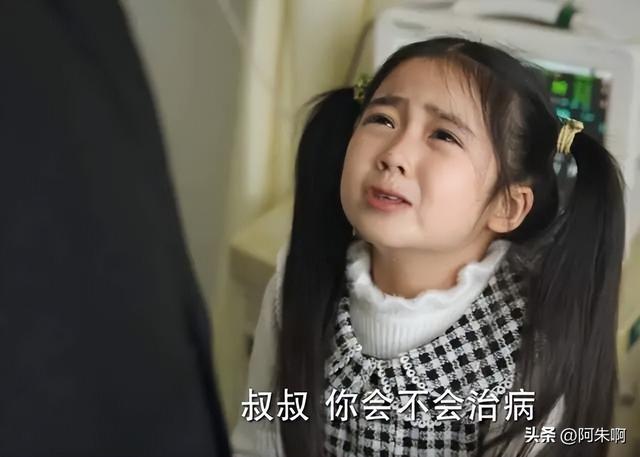 《底线》三场离婚案告诉我们:男人善变不可怕,就怕女人一成不变