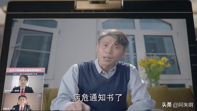 《底线》三场离婚案告诉我们:男人善变不可怕,就怕女人一成不变