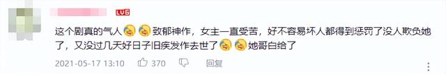 人畜无害的清纯美女,正在悄悄变“坏”?这就叫做真正的蛇竭美人