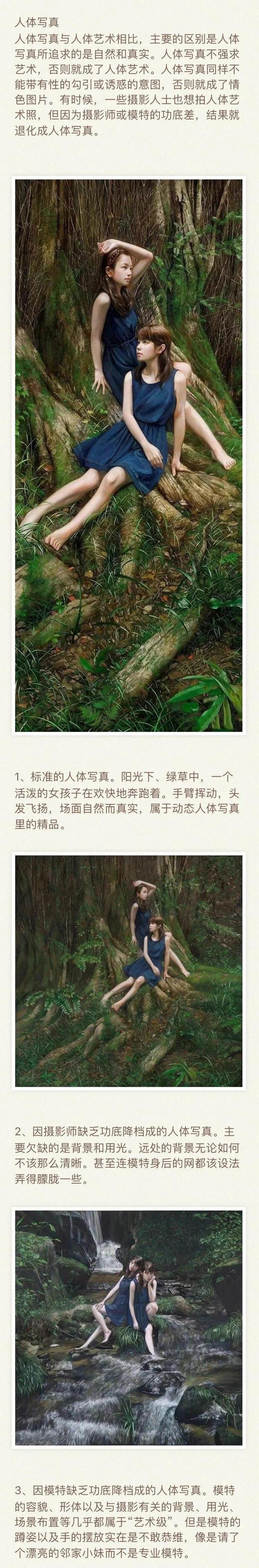 日本艺术家的“露体”式审美观,到底是艺术?还是耍流氓?