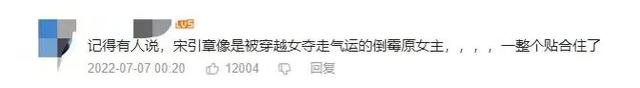 人畜无害的清纯美女,正在悄悄变“坏”?这就叫做真正的蛇竭美人