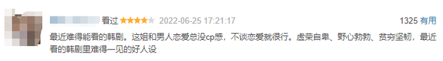 人畜无害的清纯美女,正在悄悄变“坏”?这就叫做真正的蛇竭美人
