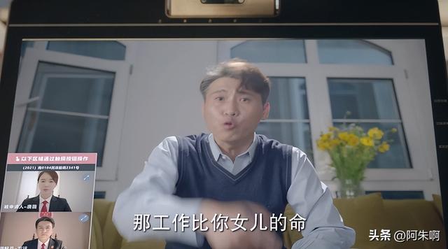 《底线》三场离婚案告诉我们:男人善变不可怕,就怕女人一成不变