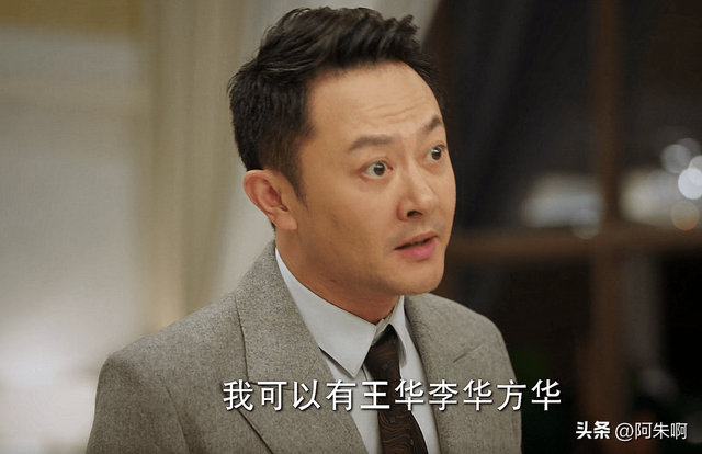 《底线》三场离婚案告诉我们:男人善变不可怕,就怕女人一成不变