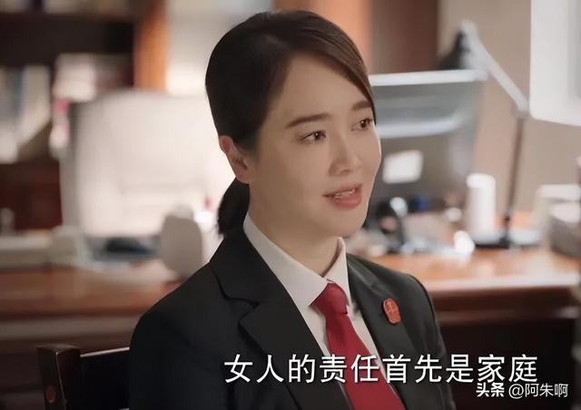 《底线》三场离婚案告诉我们:男人善变不可怕,就怕女人一成不变