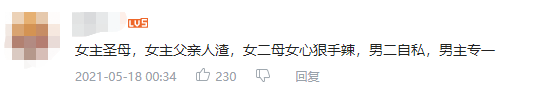 人畜无害的清纯美女,正在悄悄变“坏”?这就叫做真正的蛇竭美人
