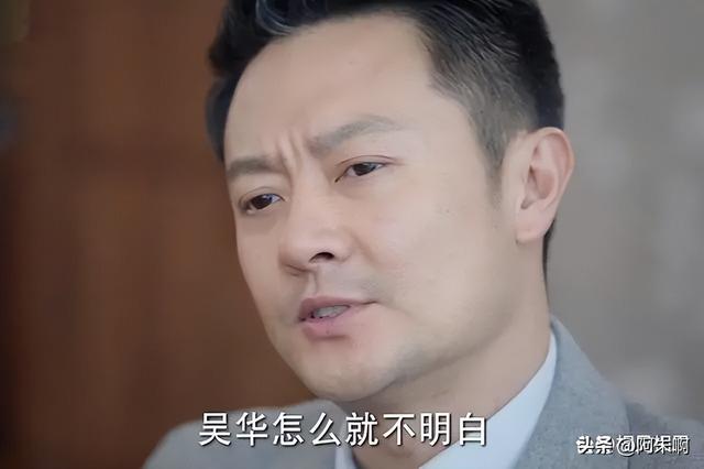 《底线》三场离婚案告诉我们:男人善变不可怕,就怕女人一成不变