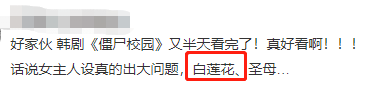 人畜无害的清纯美女,正在悄悄变“坏”?这就叫做真正的蛇竭美人