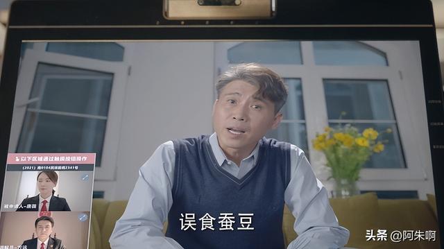 《底线》三场离婚案告诉我们:男人善变不可怕,就怕女人一成不变