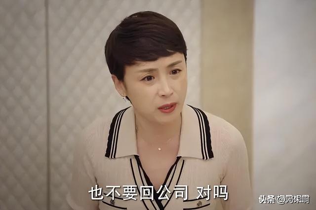 《底线》三场离婚案告诉我们:男人善变不可怕,就怕女人一成不变