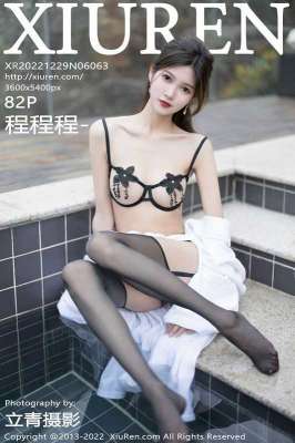 【圖文】入贅女婿的幸福
