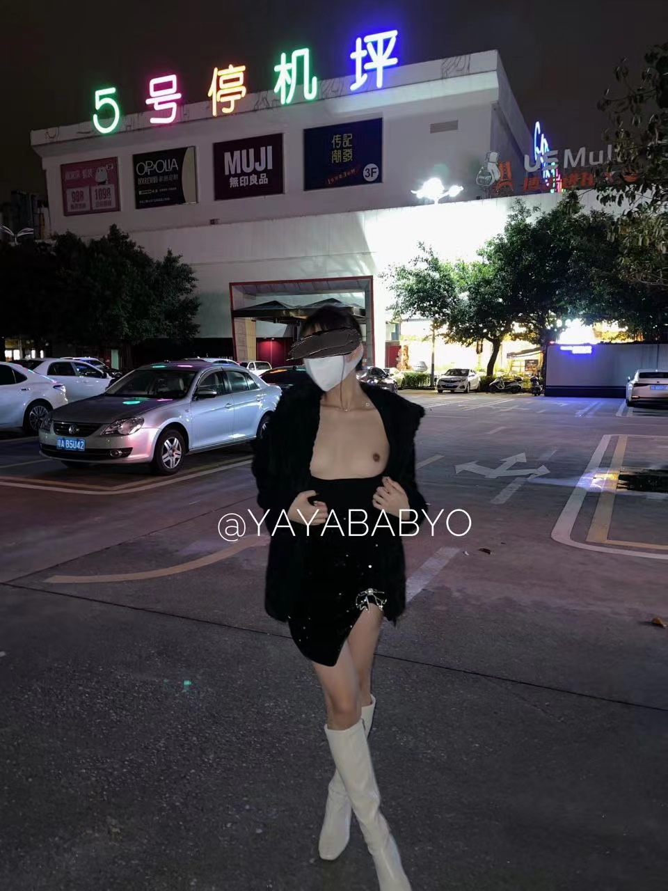 露出，人前的骚才是真的骚 20230829