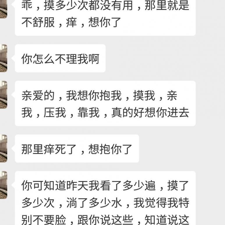 超可爱的邻家少女 蜂腰圆臀完美比例的漫画身材——小优优子