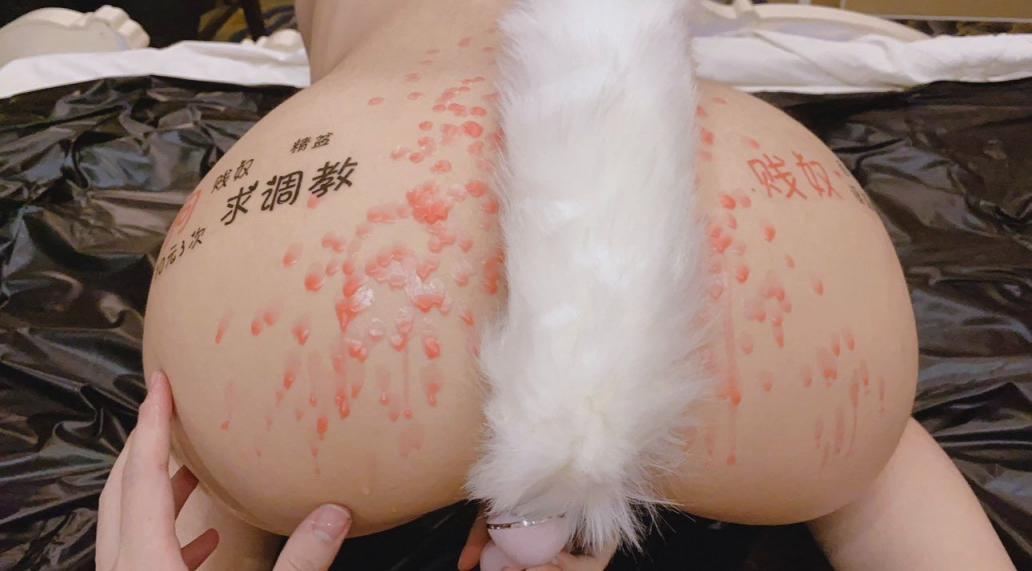 搜集的妹子图片-尾巴