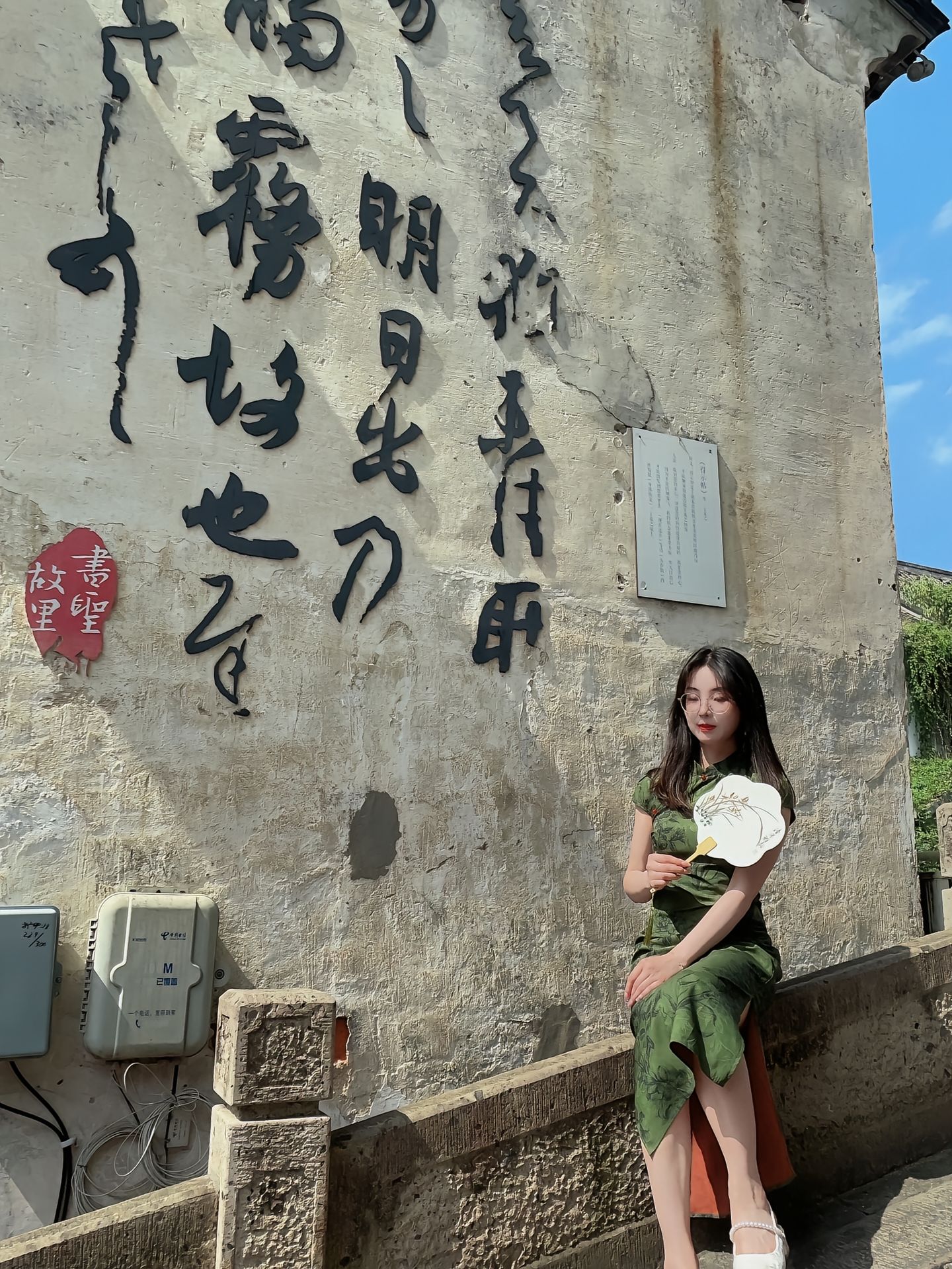少男人的白月光