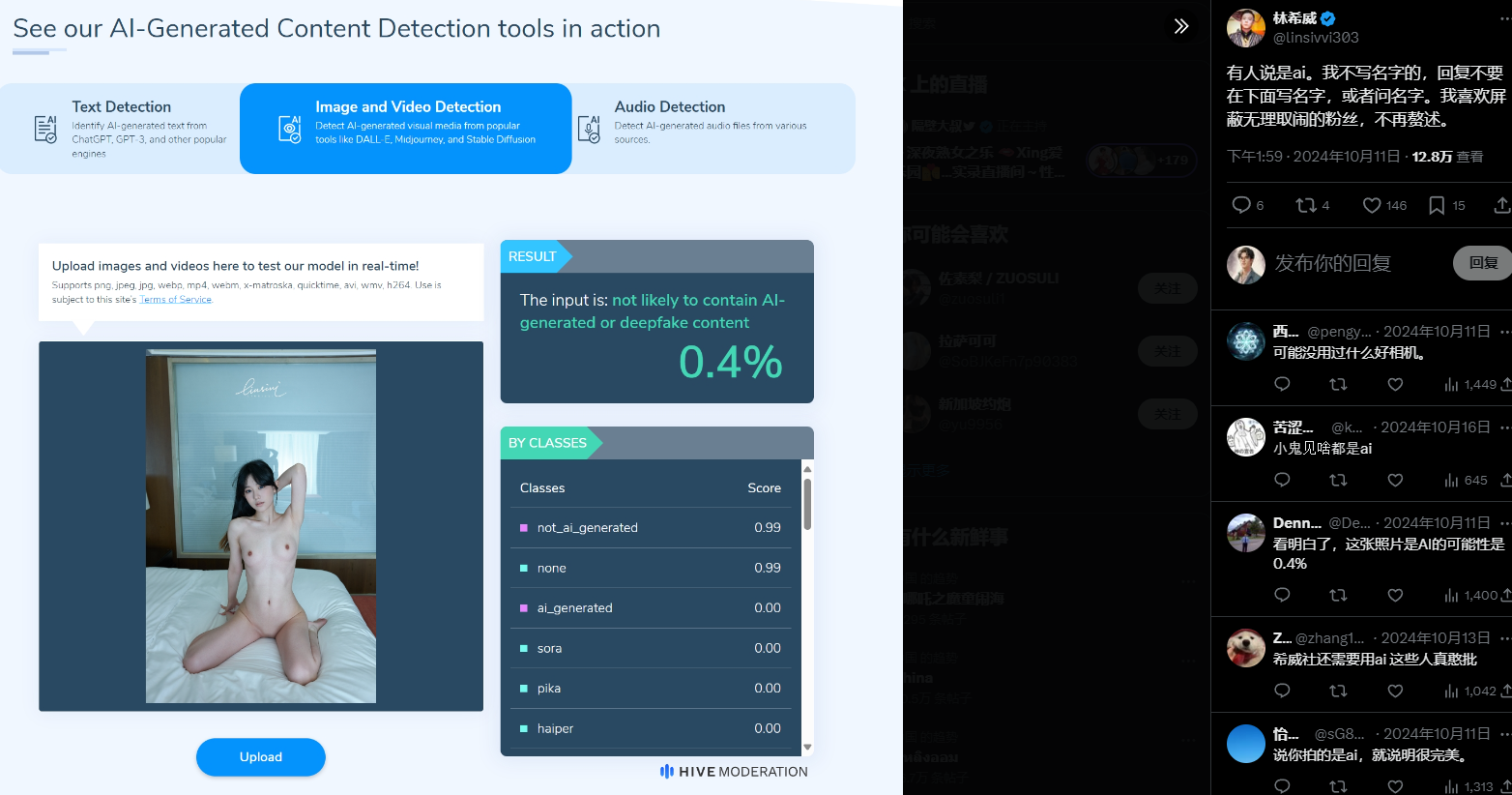 西夏一品堂希威社散图
