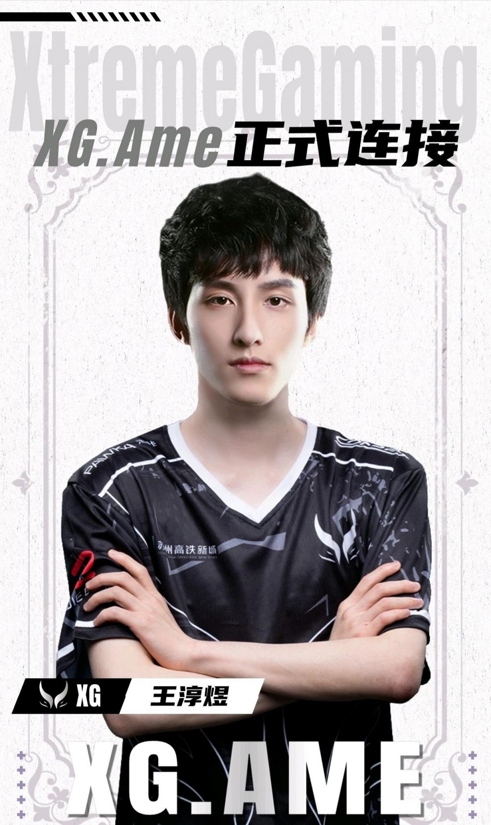 西夏一品堂希威社散图