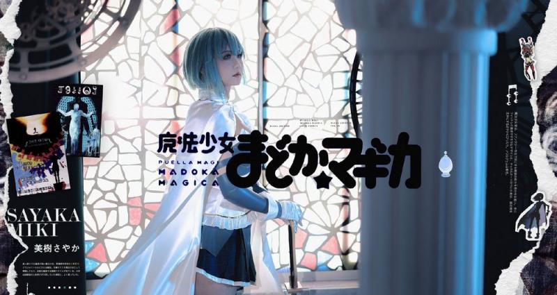 砂金 美树沙耶香 野毛朋子