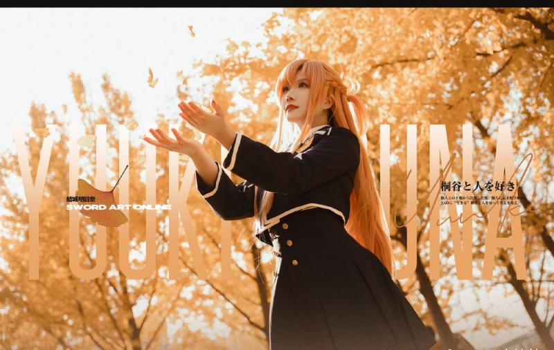 亚丝娜 爱丽 甘雨