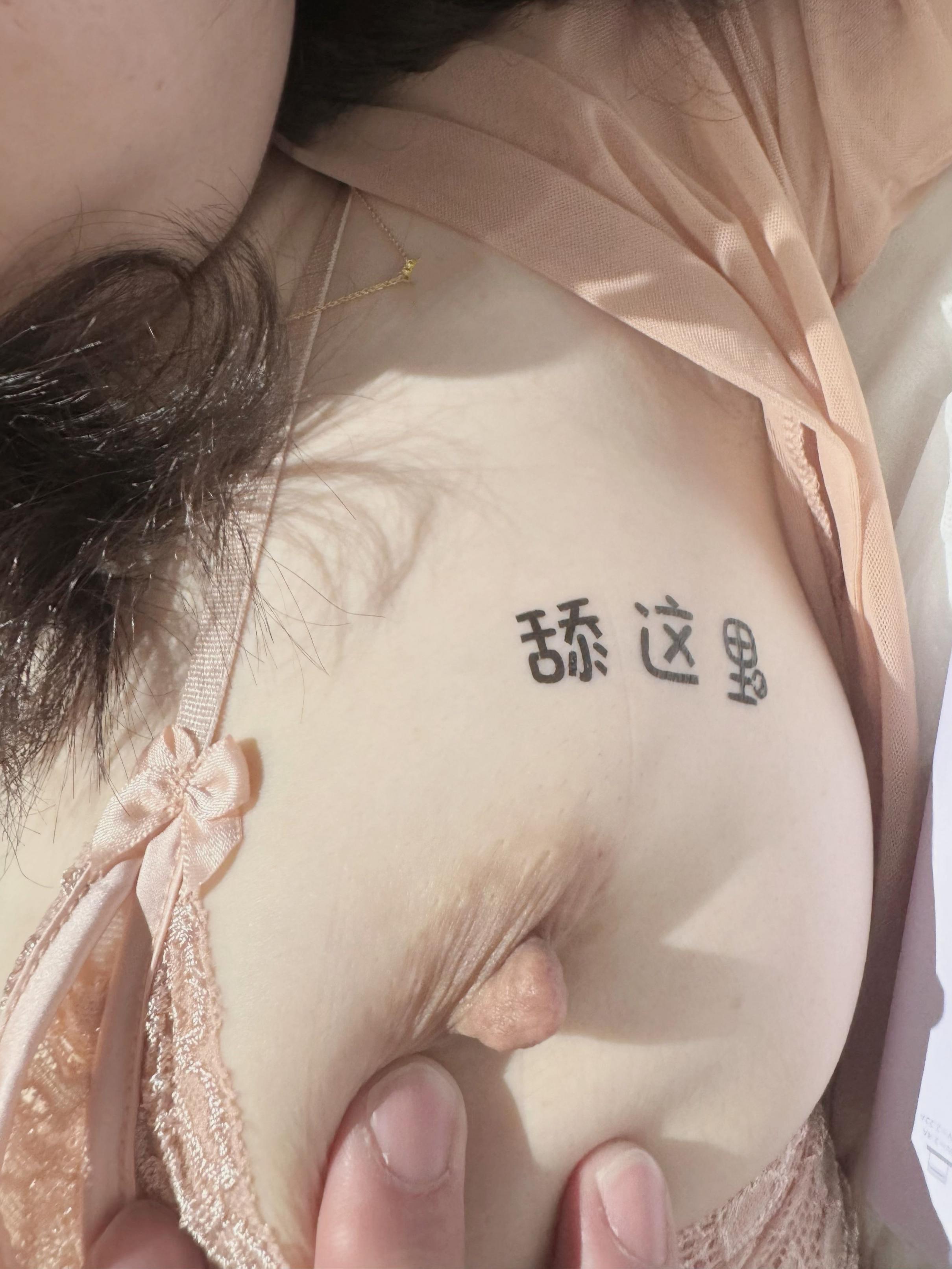 美女的风骚美臀